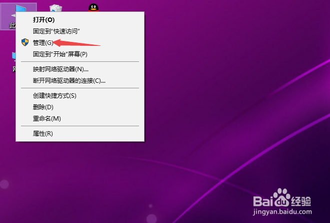 thinkpad如何开启win10系统自动更新