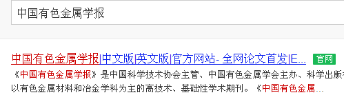 如何查看并下载期刊杂志上你本人所发文章呢？