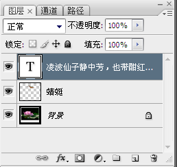 如何使用Photoshop设计制作一张漂亮的卡片
