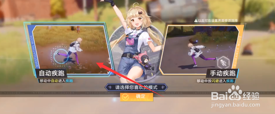 幻塔遗迹A01宝箱奖励怎么领取