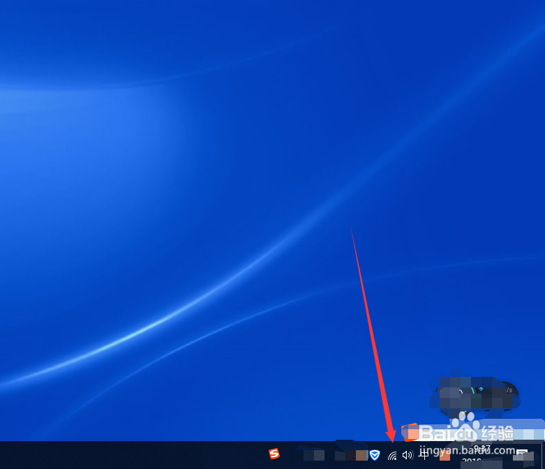 Win10电脑无线网络如何选择WIFI