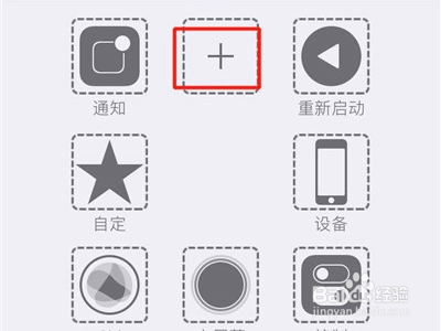 iphone11promax怎么截图