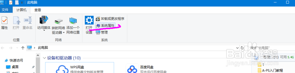 win10：存储感知功能让系统自动清理磁盘空间