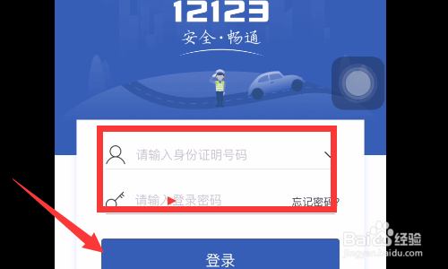 车被挡住了联系不上车主怎么办