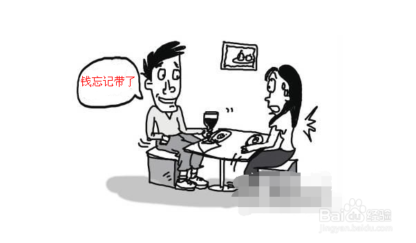 如何防止现场相亲被骗？相亲的注意事项有哪些？