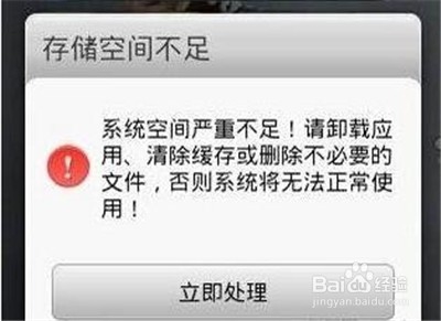 王者荣耀下载不了怎么办