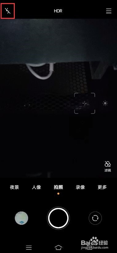 vivox60在哪里设置相机闪光灯