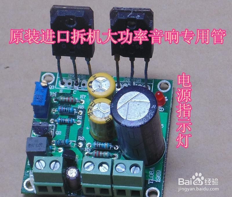 功放的选购和判别