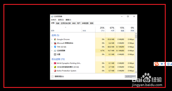 win10系统explorer.exe在哪