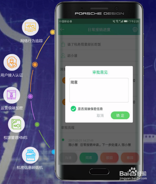 报销吧有哪些适合企业用的好用功能