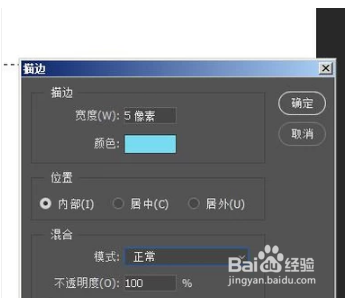 怎么用PS画表格呢