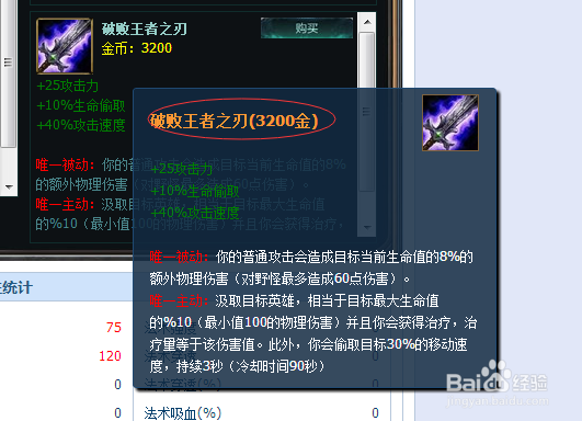 lolS5赛季 影流之主劫中单出装攻略