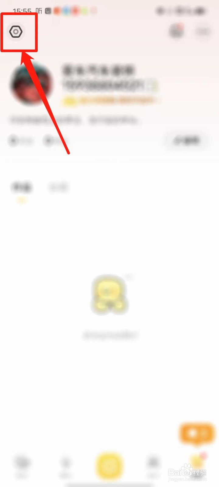 黄油相机怎么设置接收兴趣推荐