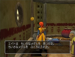 《勇者斗恶龙8》小徽章收集图文攻略 96~100