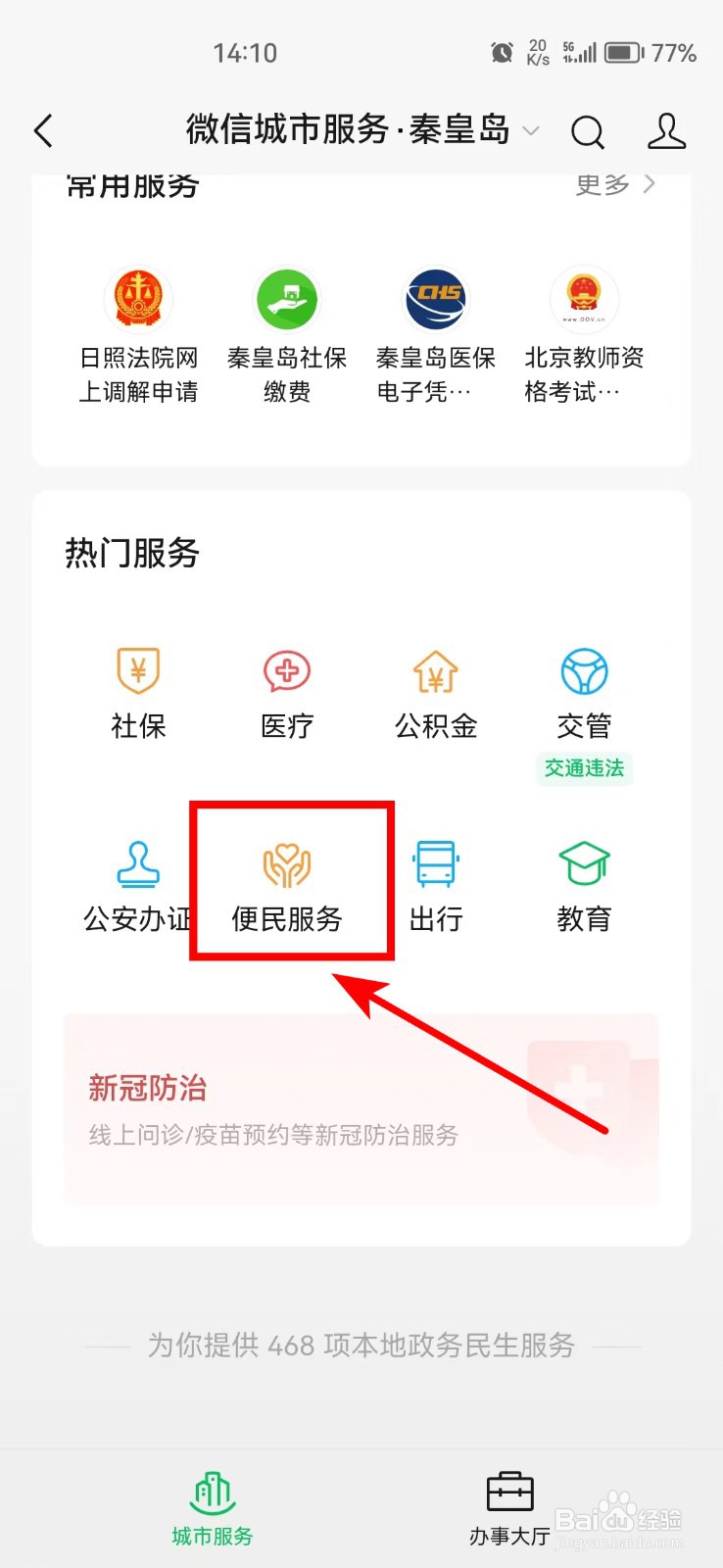 陪玩团营业执照怎么办理