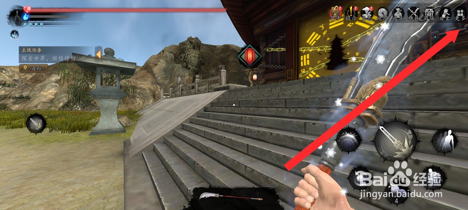 捕盗行纪如何查看吕惊尘信息