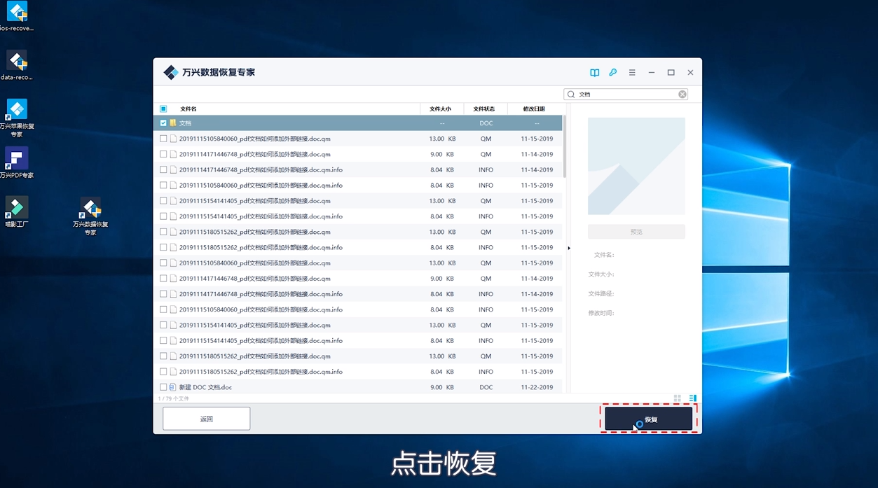 C盘数据丢失怎么恢复