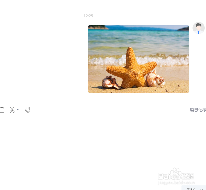如何设置spai邀我入群时需要我同意