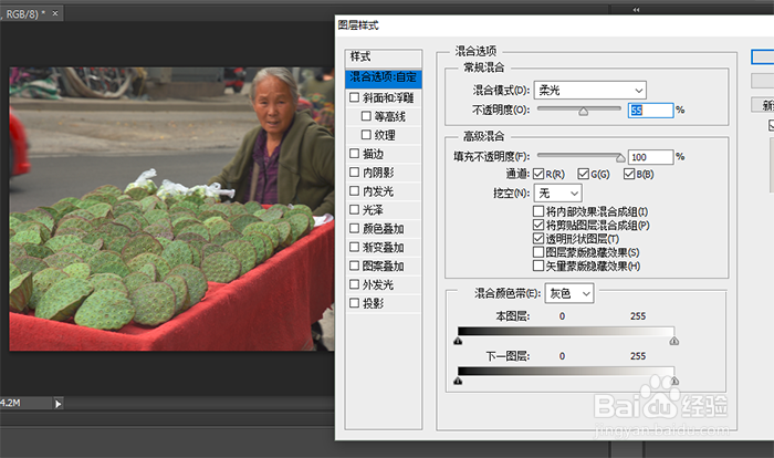 如何把对焦不准的照片修改清晰