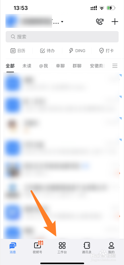 早上发烧了上班族怎么请假