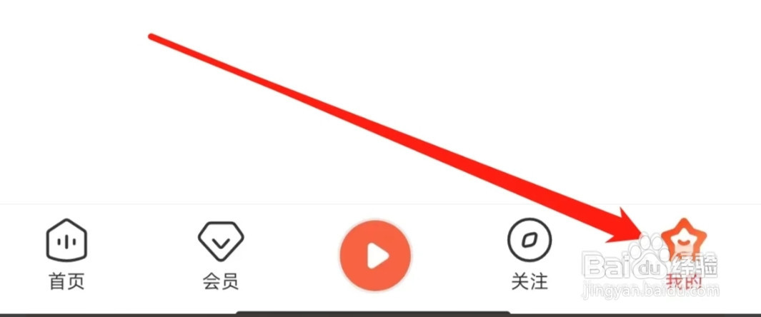 喜马拉雅进行收听偏好设置