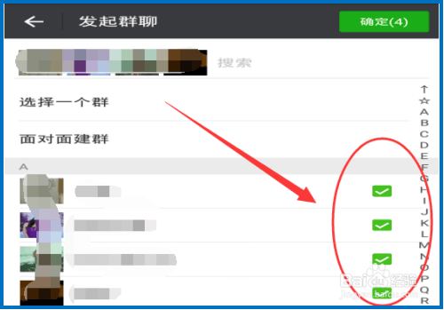 怎样可以知道自己的微信号有没有被对方拉黑?