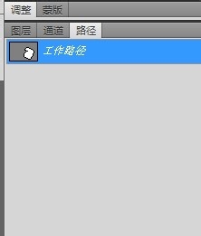 制作婚戒效果