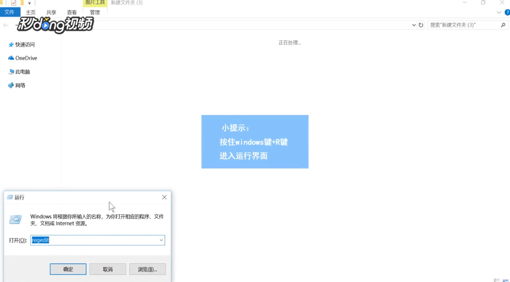 如何通过命令提示符查看ip地址