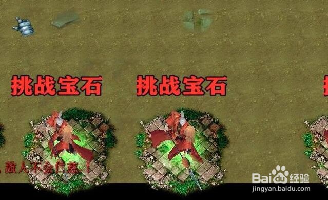 魔兽rpg肝无止境装备怎么强化