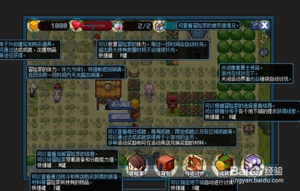 dnf像素勇士传说格兰之森的宝石怎么获得