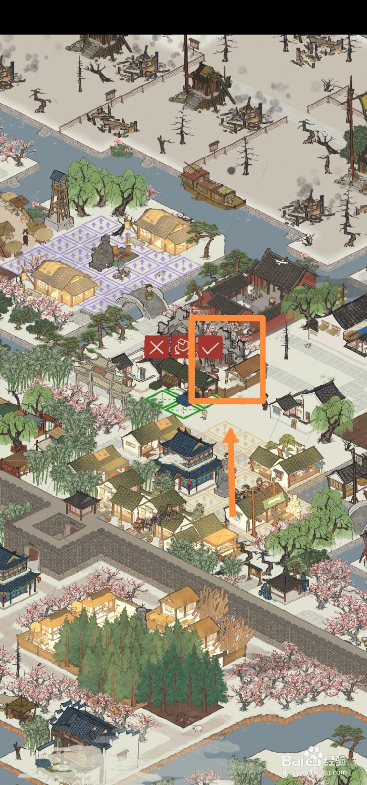 江南百景图如何建造瓦片店