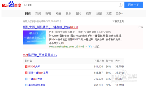 如何导出手机中的联系人数据文件