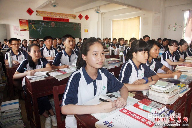 高中物理怎么样才能学好