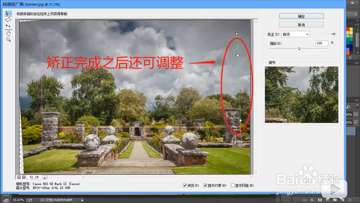 photoshop滤镜中的