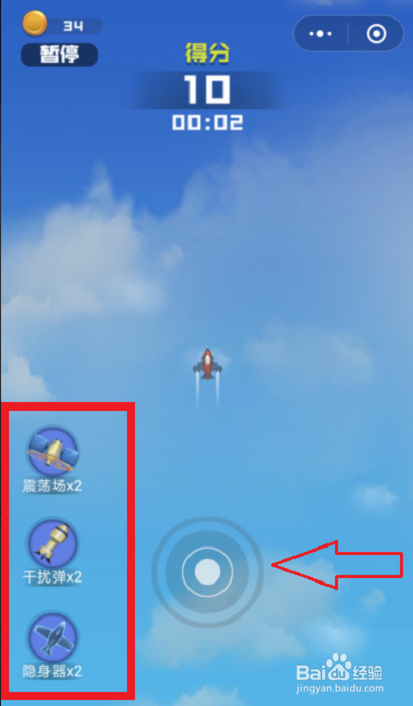 皇家飞行员游戏怎么玩