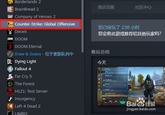 csgo如何切换国服