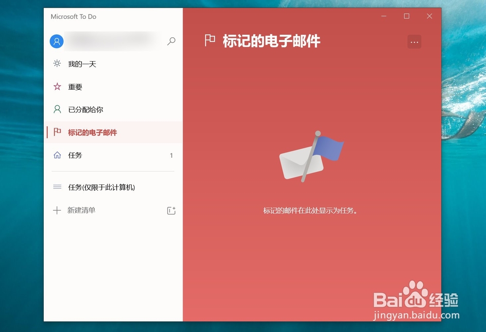 To Do怎么设定在任务完成时播放提示音？