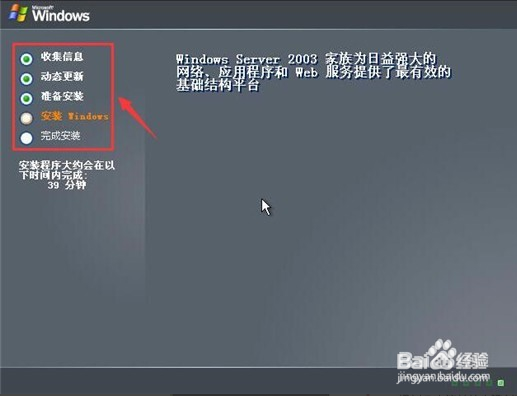 如何安装和使用VMware Workstation 虚拟机