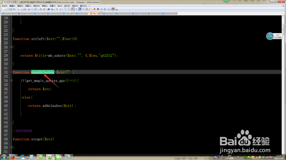 CMS系统之解读articles.php文件