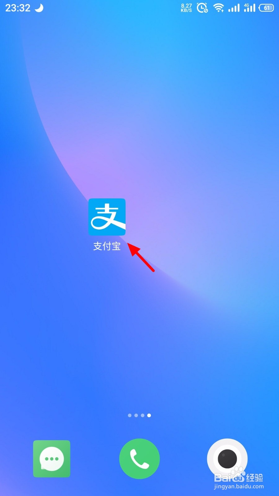 支付宝怎么给亲朋好友赠送亲情卡