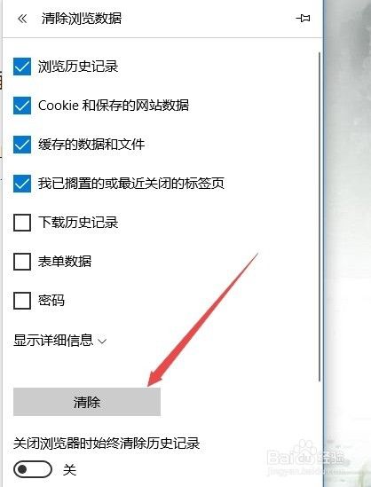 Win10下设置路由器提示该功能暂未开放怎么办