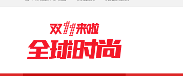 2016淘宝双11交情挖掘机玩法介绍