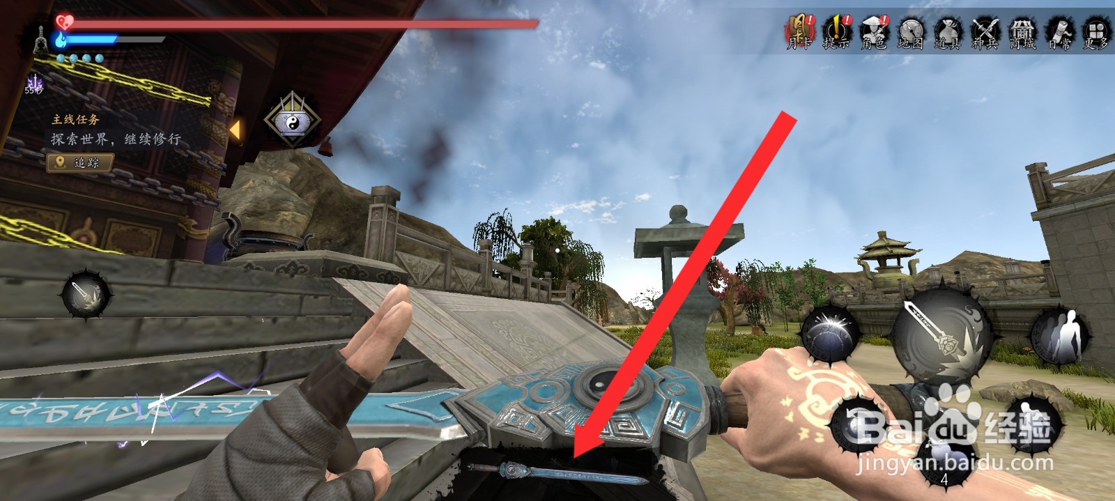 捕盗行纪的紫阳破影如何附上火属性法术