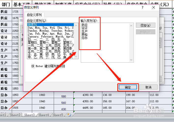excel表格自动排序和自定义排序的方法与技巧