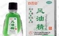 夏日出门必备
