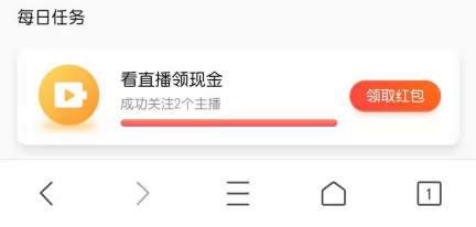 qq 浏览器怎么取消关注的主播