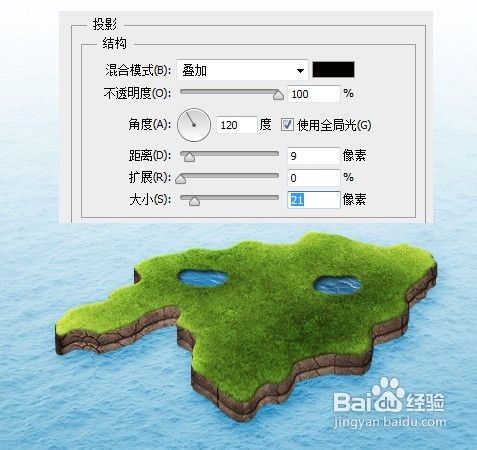 怎样在Photoshop中创建3D地图