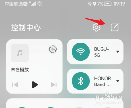 华为nova5pro怎么录屏