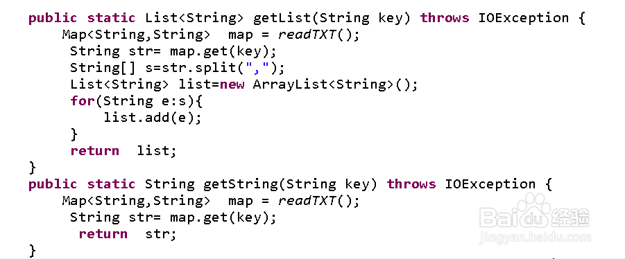 java如何验证节假日