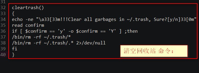 linux如何将文件放入回收站